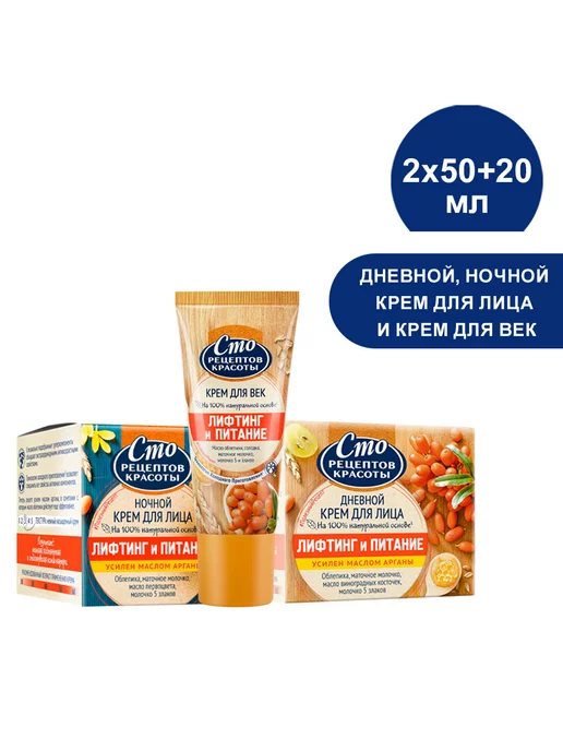 Купить Сто рецептов красоты оптом с доставкой | Instock