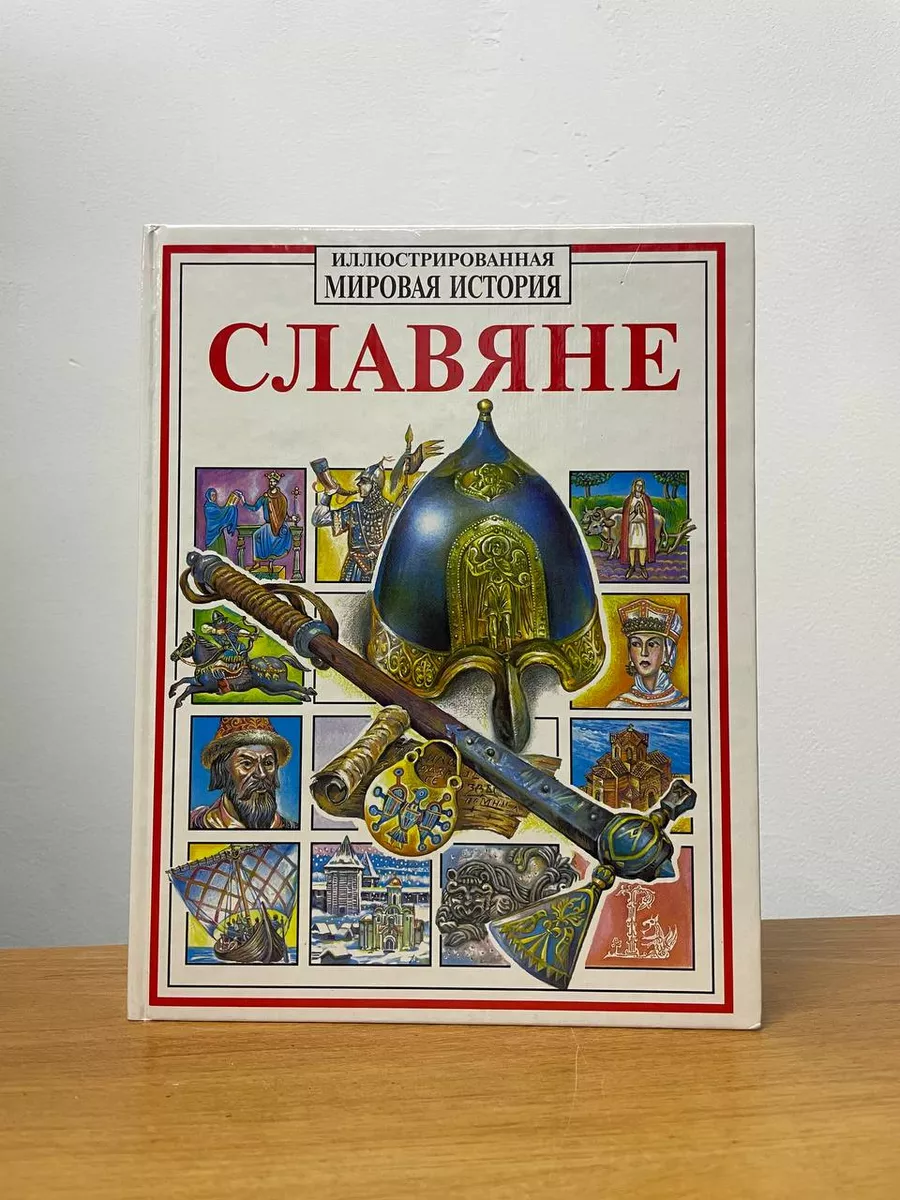 ❤️СЛАВЯНСКАЯ КАМАСУТРА❤️ “Камасутра” это славянское название. Бог Кама это… | СЕРДЦЕ_СЛАВЯН | Дзен