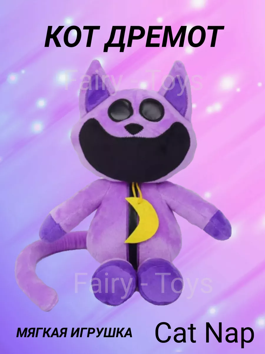 Мягкая игрушка кот дремот Cat Nap из Poppy playtime Fairy - Toys купить по  цене 165 000 сум в интернет-магазине Wildberries в Узбекистане | 219097223