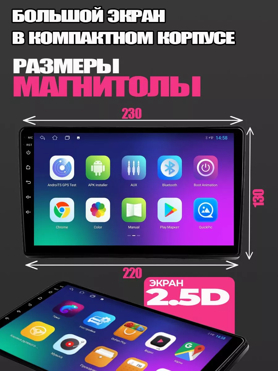 Магнитола Renault Logan Sandero 2+32 AvtoAndroid46 купить по цене 70 434 ₽  в интернет-магазине Wildberries | 219113917