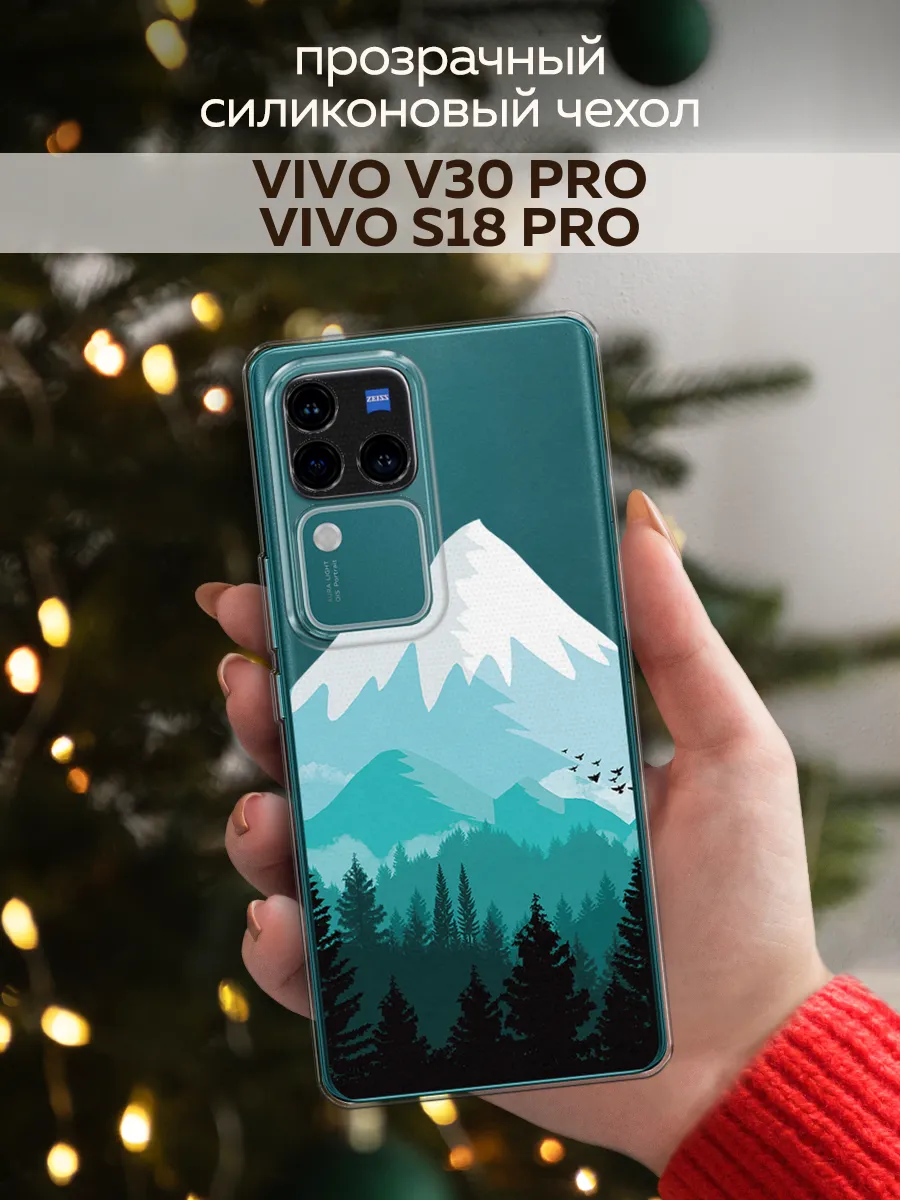 Vivo Чехол на V30 Pro S18 Pro