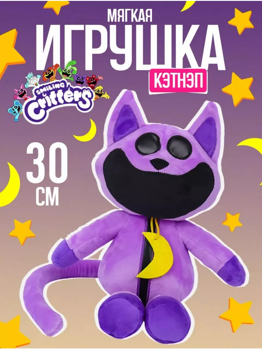 Мягкая игрушка Poppy playtime smiling critters Кот Дрема Улыбка-Игры купить  по цене 12,97 р. в интернет-магазине Wildberries в Беларуси | 219169337