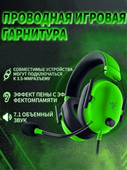 Wildberries — интернет-магазин модной одежды, обуви и аксессуаров