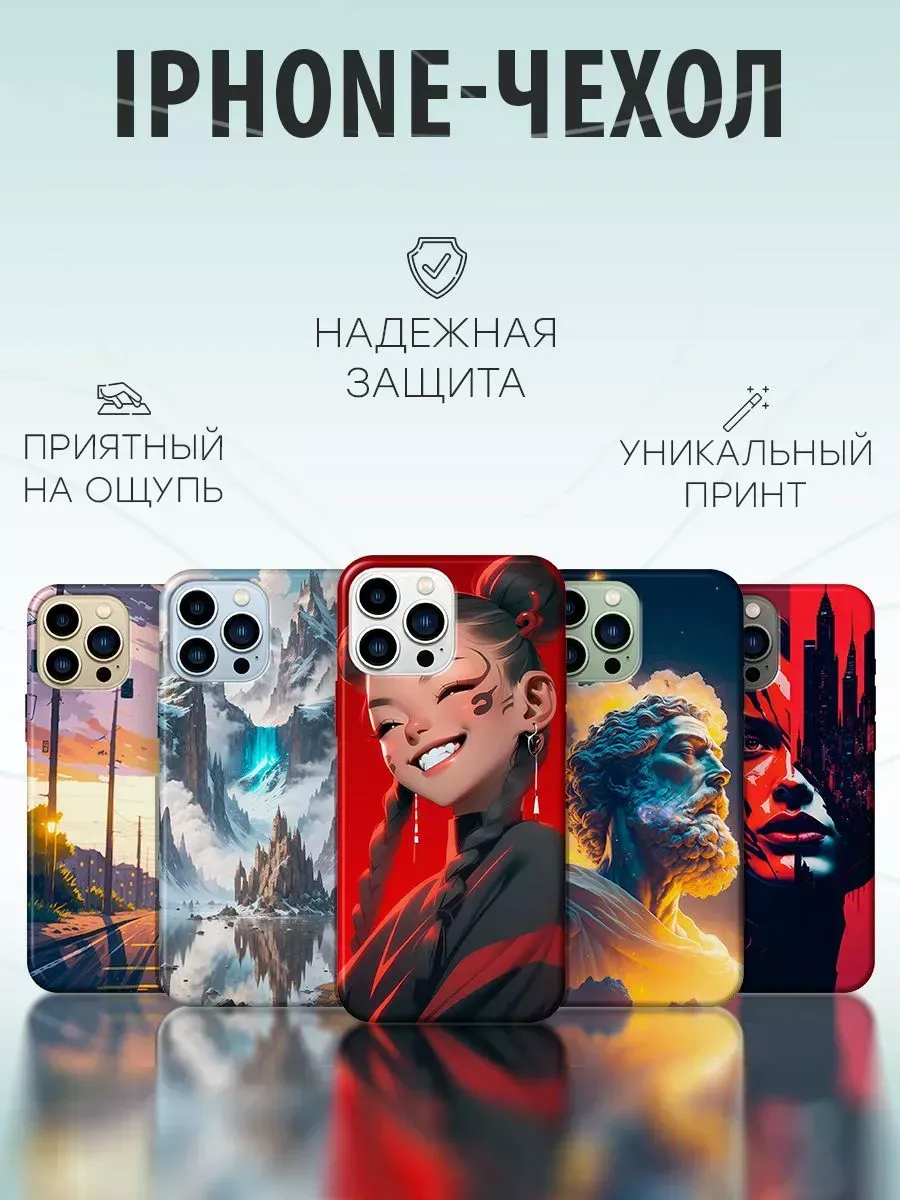 IPhone-Чехол Чехол Iphone 11 воздушный шар