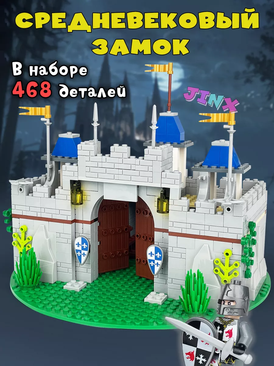 Средневековый замок рыцарский поединок камелот лего LEGO купить по цене 1  595 ₽ в интернет-магазине Wildberries | 219409728