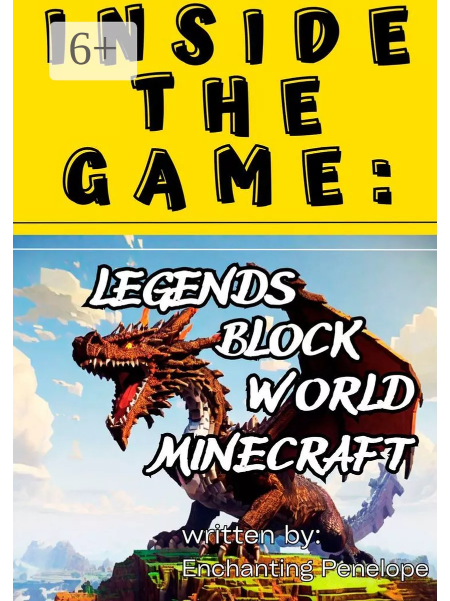 Inside the game Legends of the block world minecraft