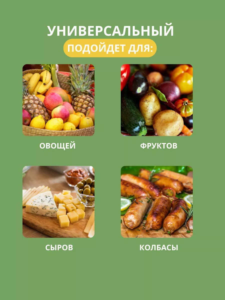 Овощерезка ручная для нарезки овощей кубиками