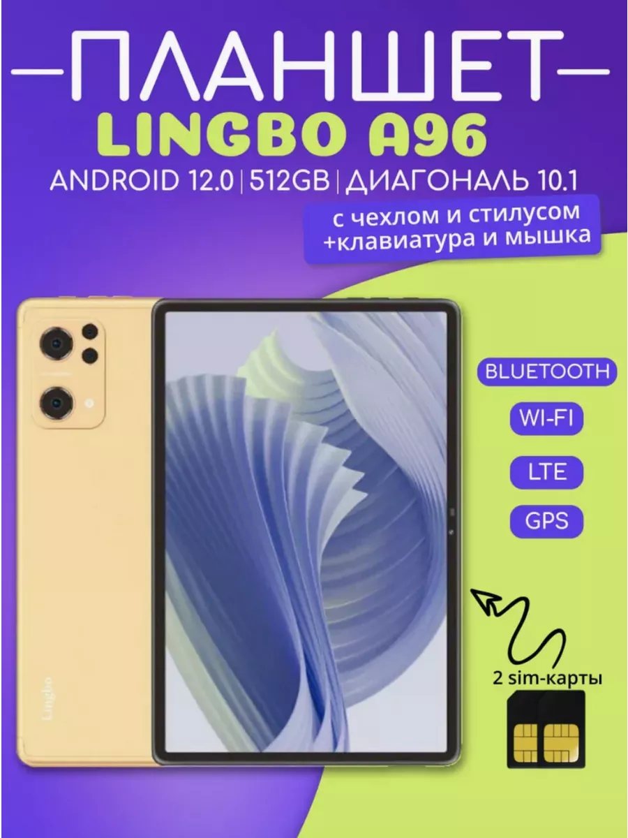 Lingbo a15 10.1