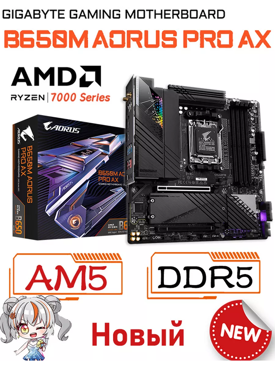 Gigabyte B560 Aorus Pro Ax Купить