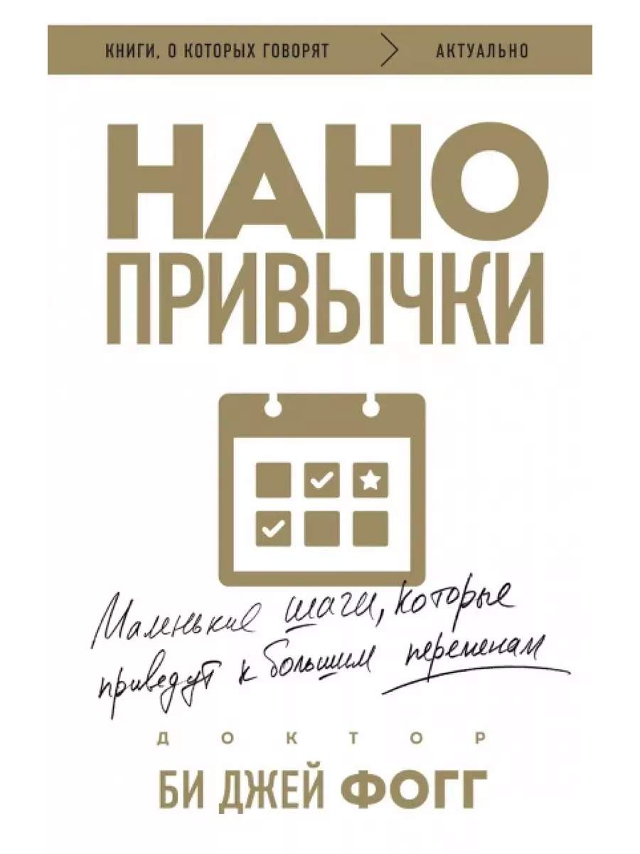 Основной сайт Томского государственного университета