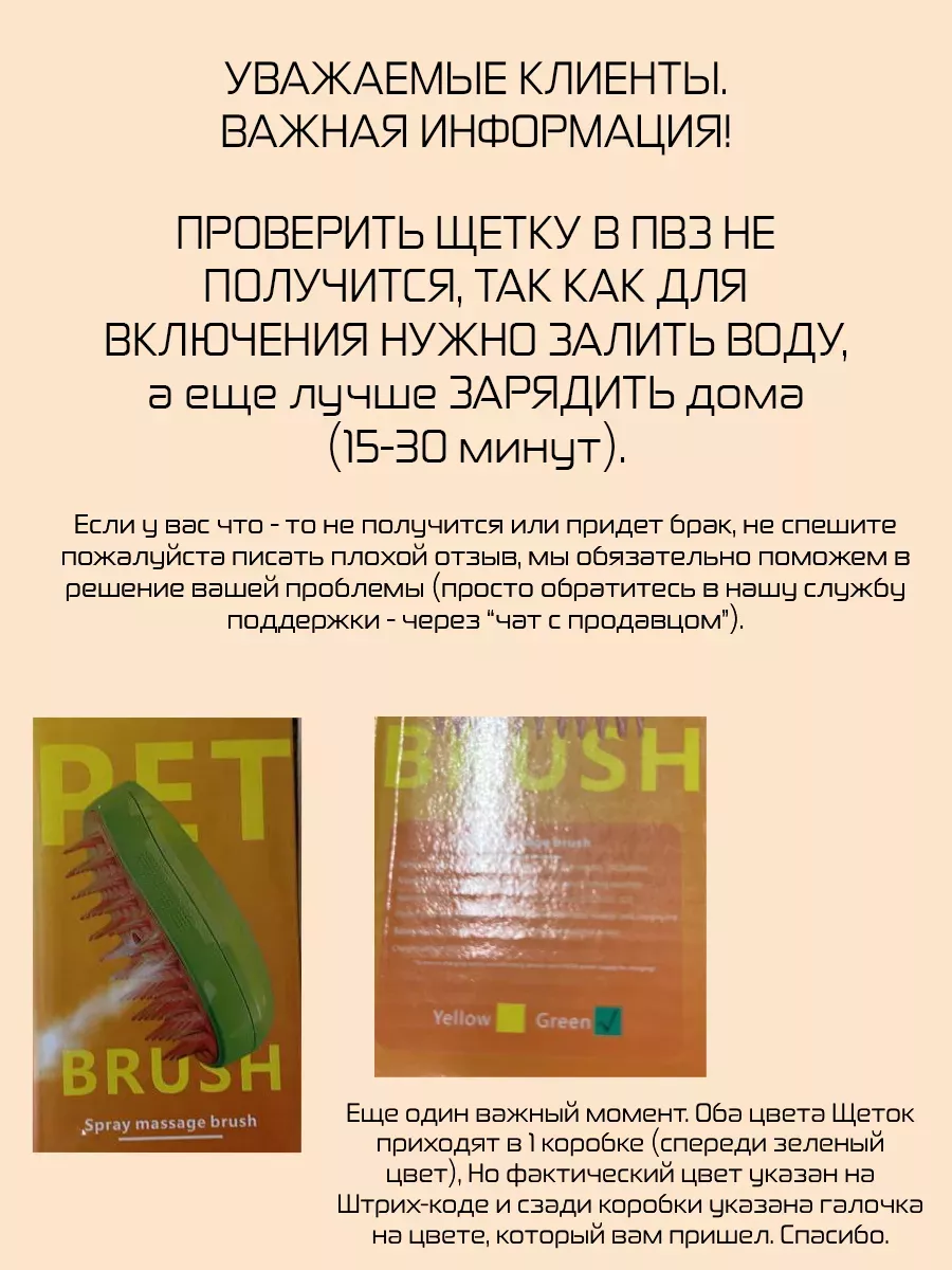 Щетка силиконовая для кошек и собак с водой и паром Micro купить по цене  178 ₽ в интернет-магазине Wildberries | 219842778