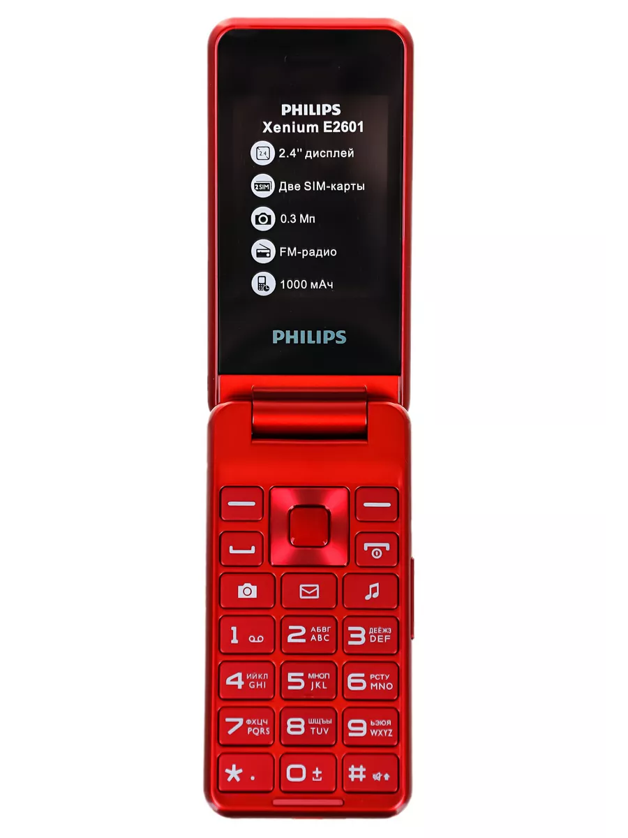 Philips Мобильный телефон E2601 Xenium 2Sim 2.4