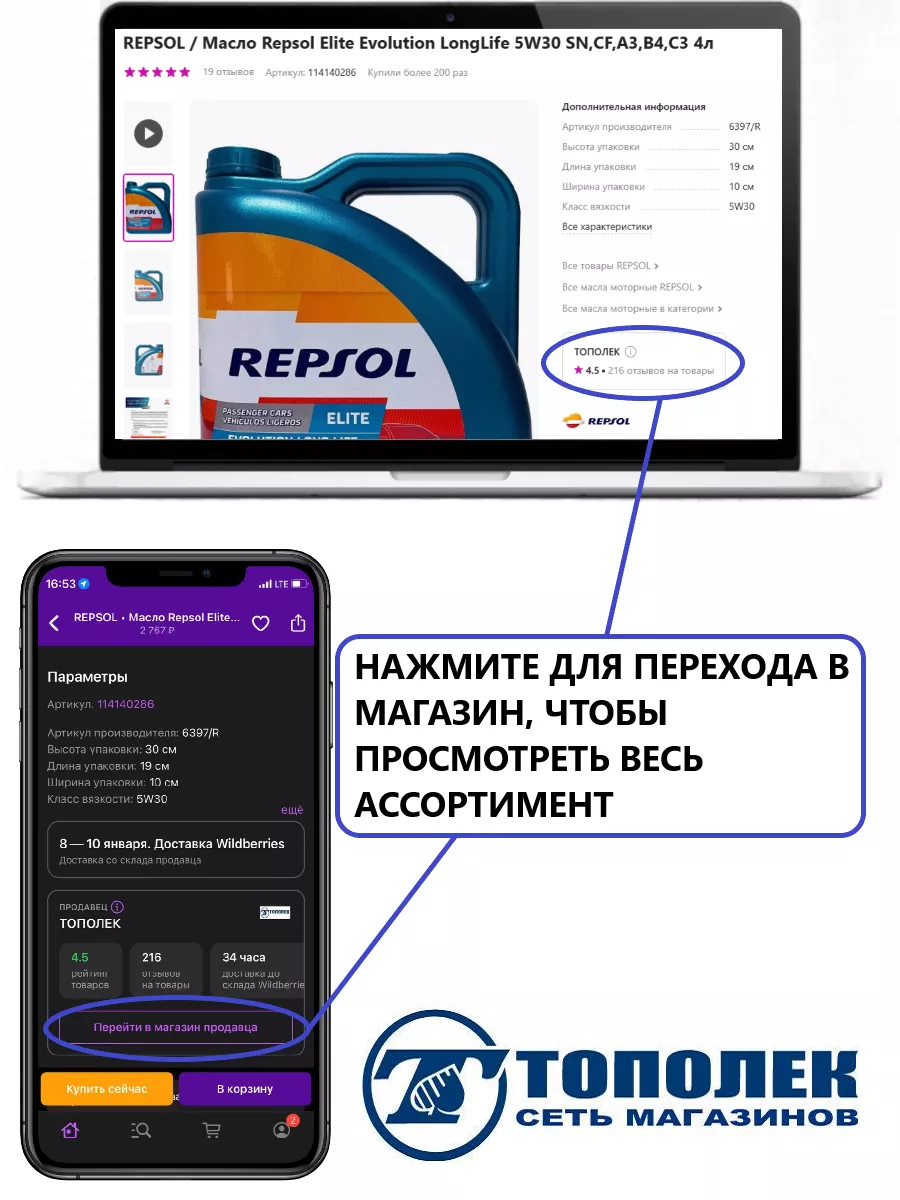 Масло моторное универсальное всесезонное Premium P 5W40 Gazpromneft купить  по цене 3 863 ₽ в интернет-магазине Wildberries | 220051716