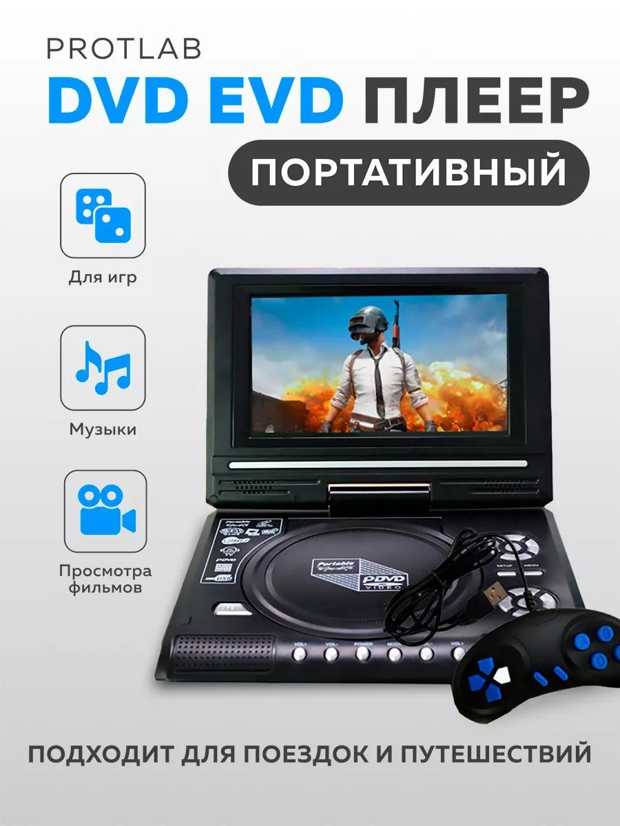 MediaPlayer - Video and Audio Player