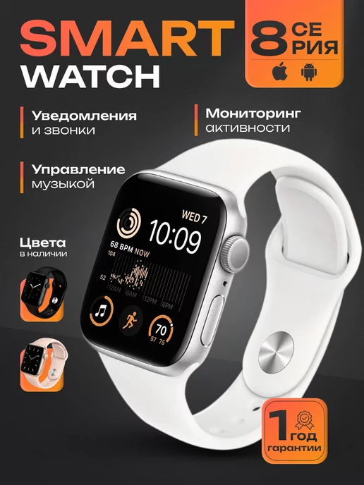 Apple watch replica mercadolibre sale