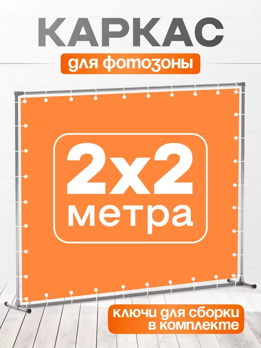 Покупайте высокоскоростные алюминиевый баннерный каркас по превосходным предложениям - marma96.ru