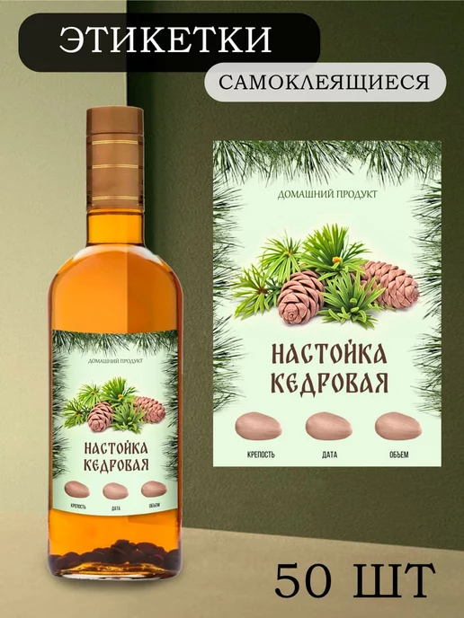 Юбилейная этикетка на бутылку шампанского, коньяка, водки на заказ