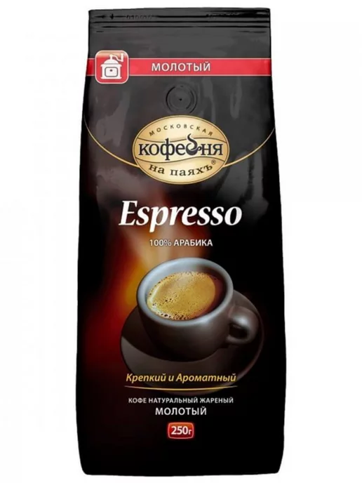 Кофейня На Паяхъ Кофе Молотый Купить