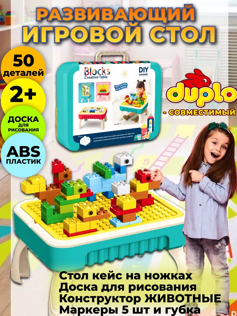 Конструктор LEGO DUPLO Грузовик Алфавит купить по цене руб. в интернет-магазине Детмир