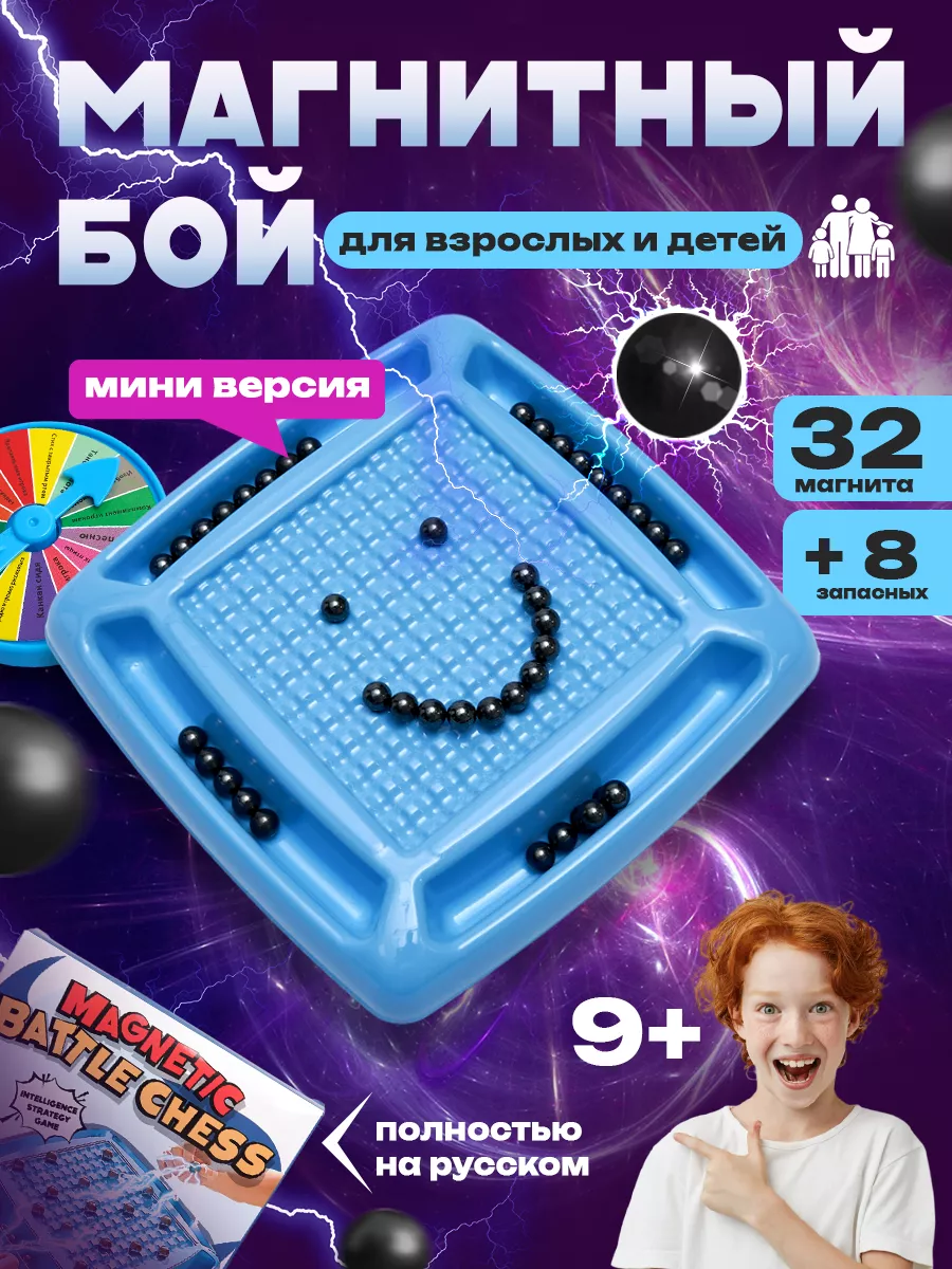 FunGames Настольная игра