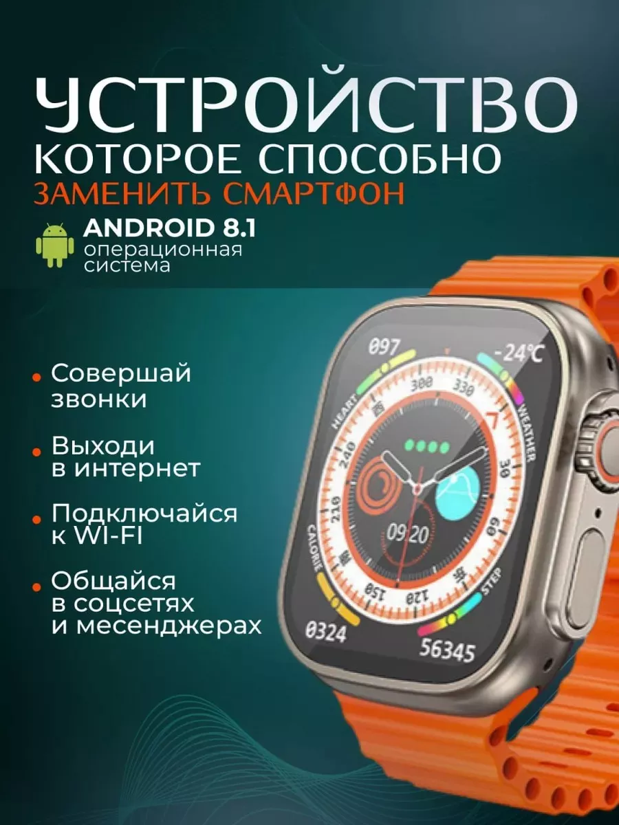 Смарт часы c сим-картой Smart Watch X9 CALL W&O купить по цене 586 700 сум  в интернет-магазине Wildberries в Узбекистане | 220601405