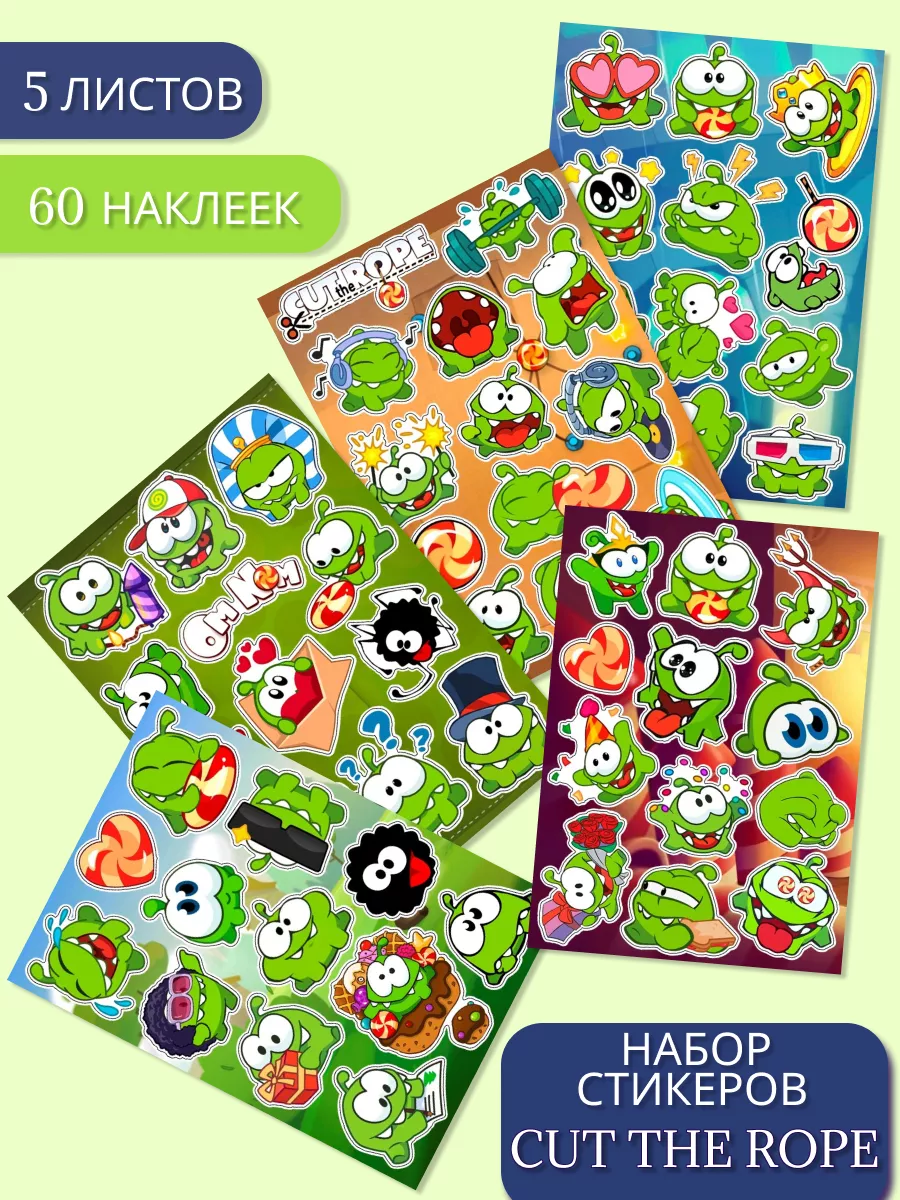 Виниловые наклейки стикеры из игры Ам Ням Cut the Rope Geek On купить по  цене 9,07 р. в интернет-магазине Wildberries в Беларуси | 220700213