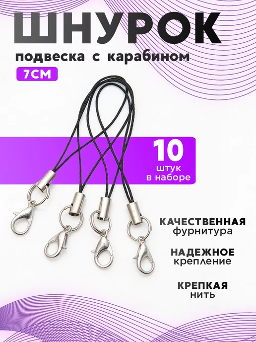 Зарядный шнур в виде брелка 3в1 Type-C Micro USB Lightning FLOVEME