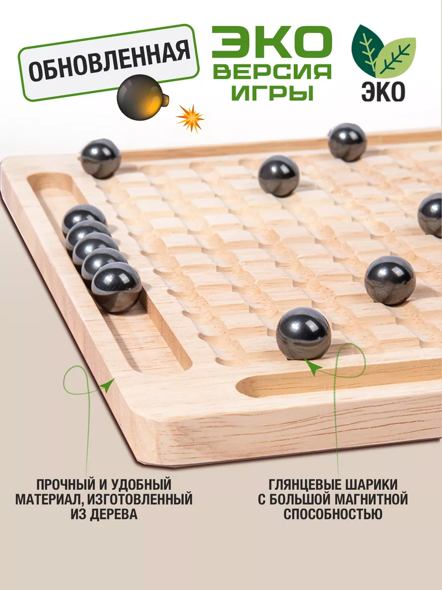 Настольная игра Ann2game купить по цене 1 372 ₽ в интернет-магазине  Wildberries | 220771159