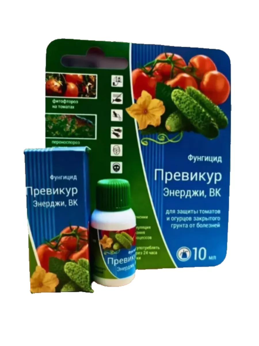 Превикур Энерджи Цена