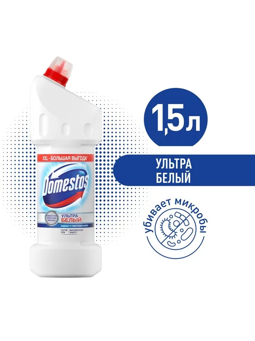 Чистящее средство для туалета и ванной domestos ультра белый антибактериальный эффект 1 л