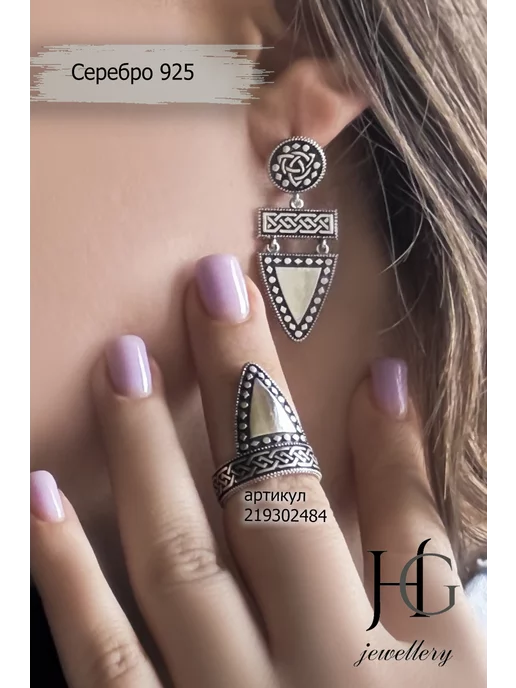 HG jewellery Серьги серебро 925 длинные