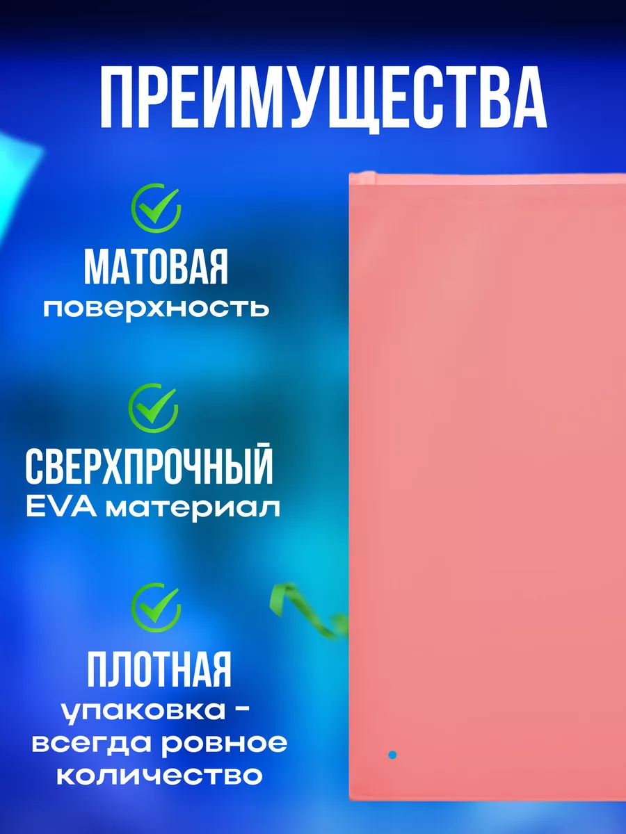 Твой пакет для всего Набор упаковочные зип лок пакеты с бегунком 30х40 см  10 штук