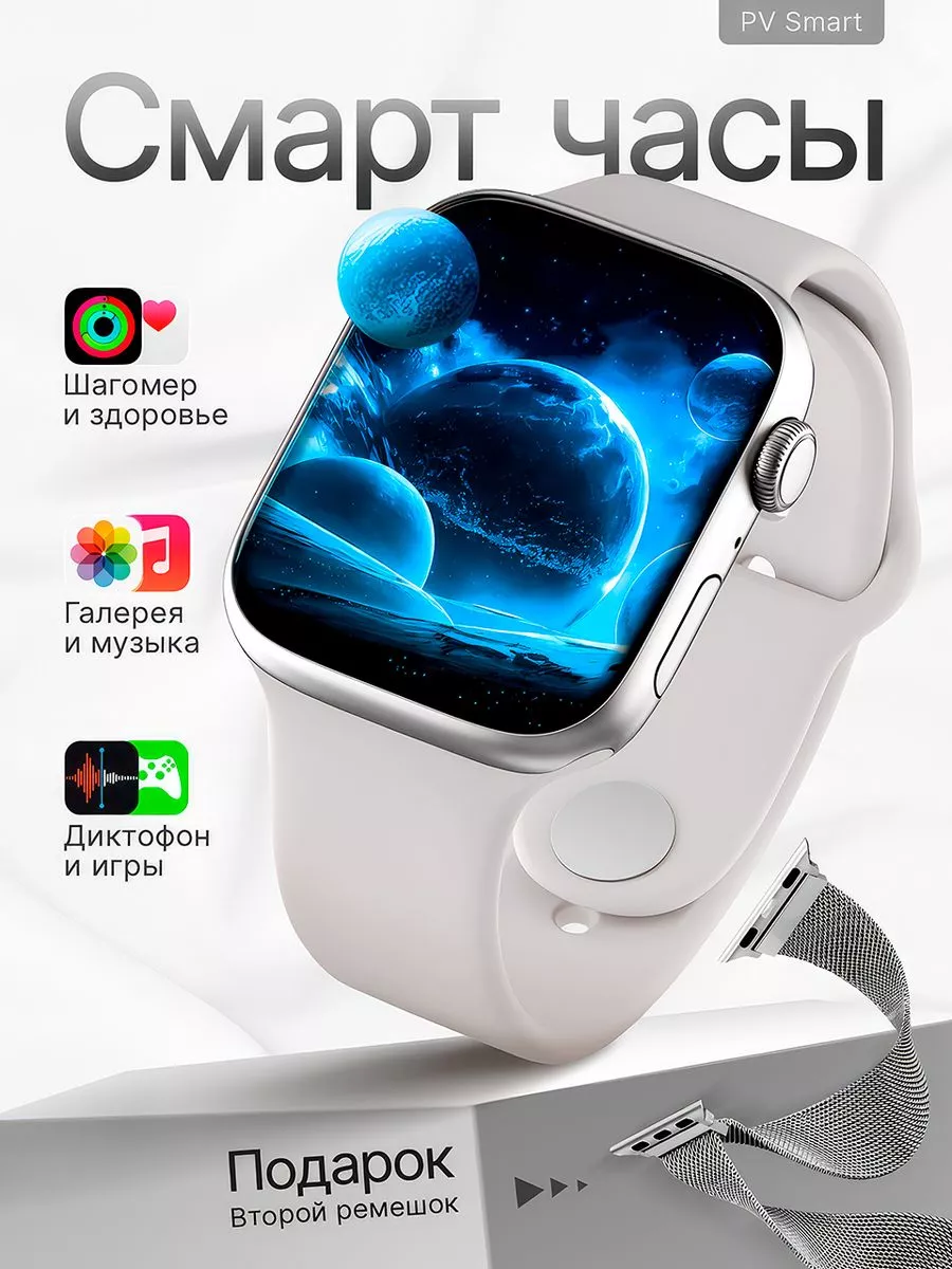 Смарт часы наручные мини Smart Watch с галереей