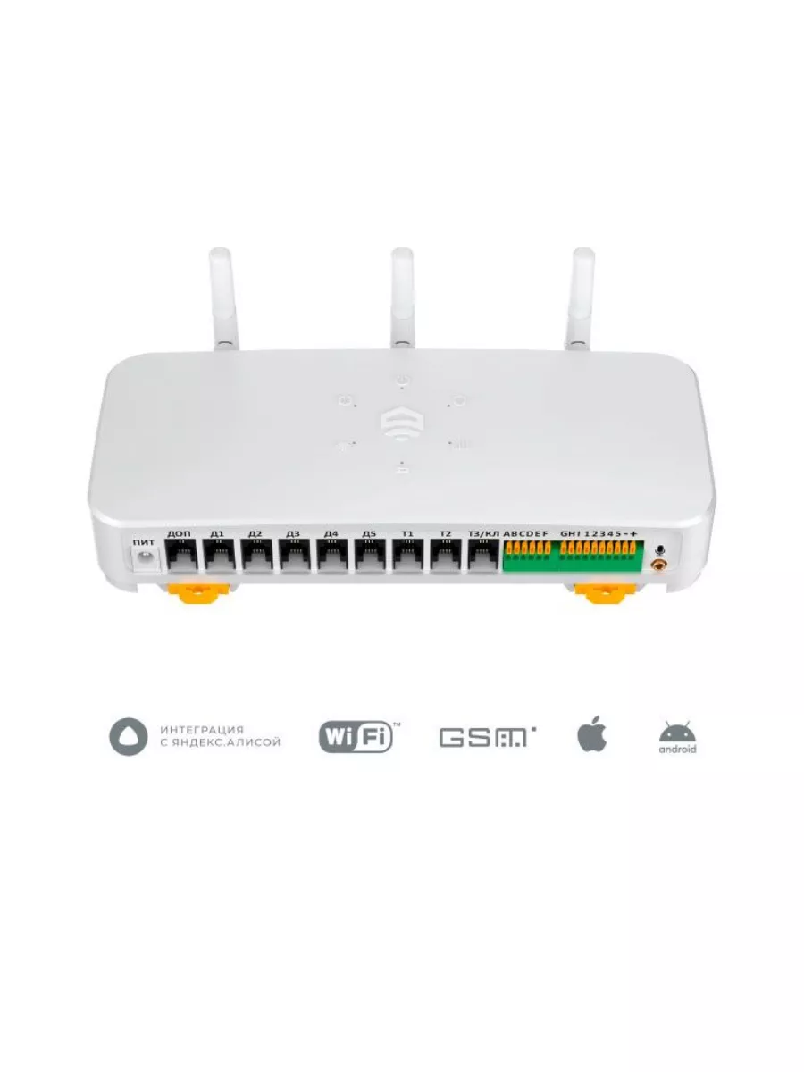 Система мониторинга и управления GSM и WI-FI v4.0 EctoControl купить по  цене 14 706 ₽ в интернет-магазине Wildberries | 221398623