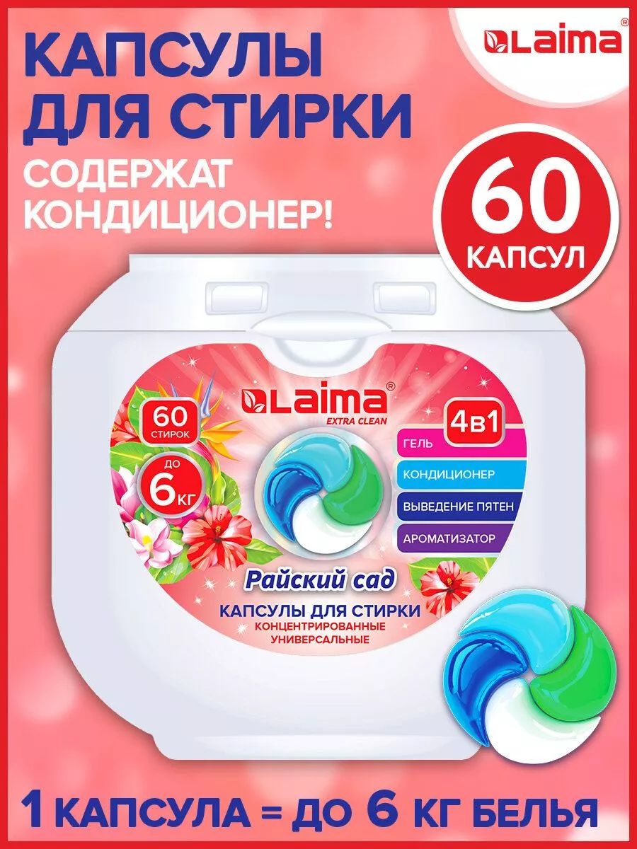 Wildberries — интернет-магазин модной одежды, обуви и аксессуаров