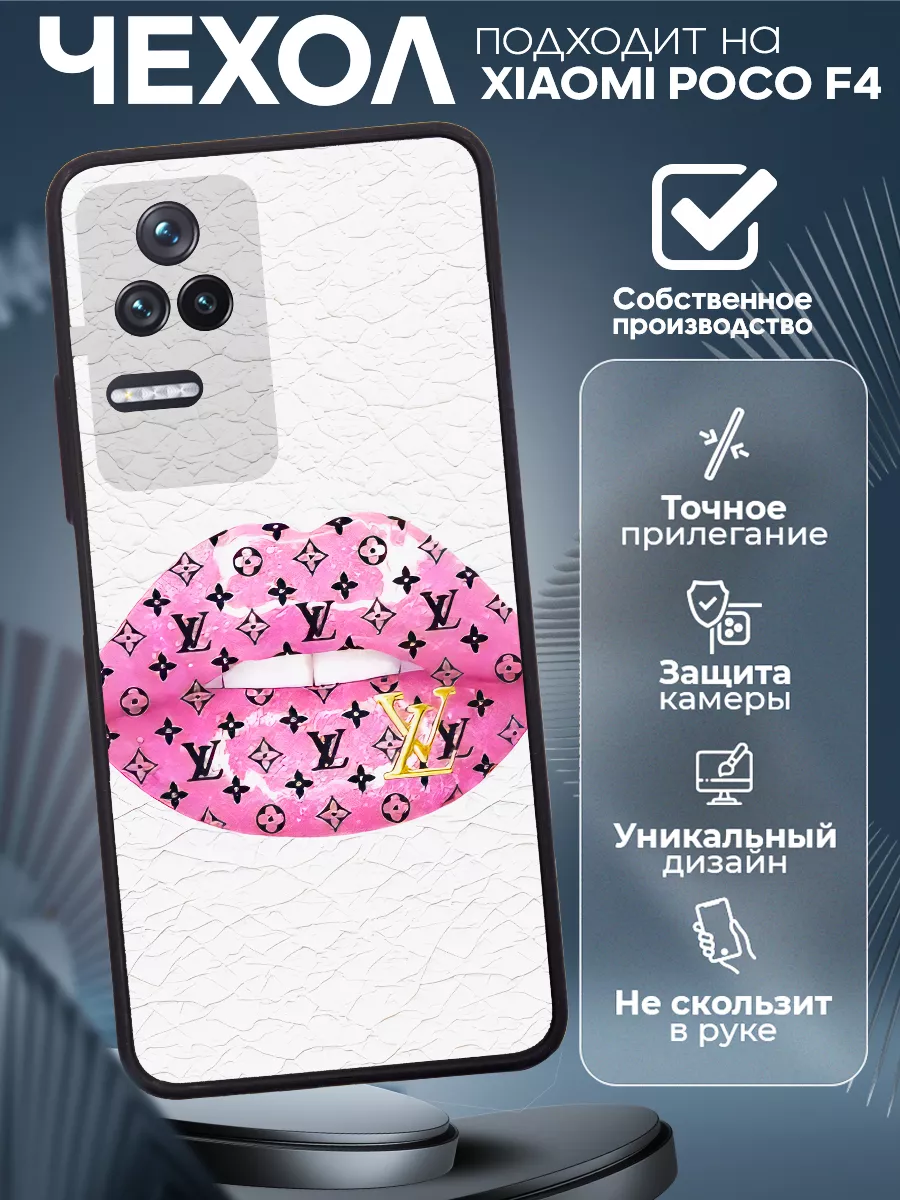 MNN Чехол на Xiaomi Poco F4 с принтом губы Vuitton