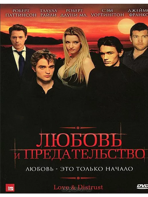 Зак и Мири снимают порно / Катись! (2 DVD)