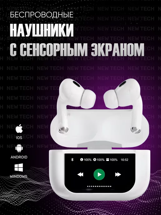 Wildberries — интернет-магазин модной одежды, обуви и аксессуаров