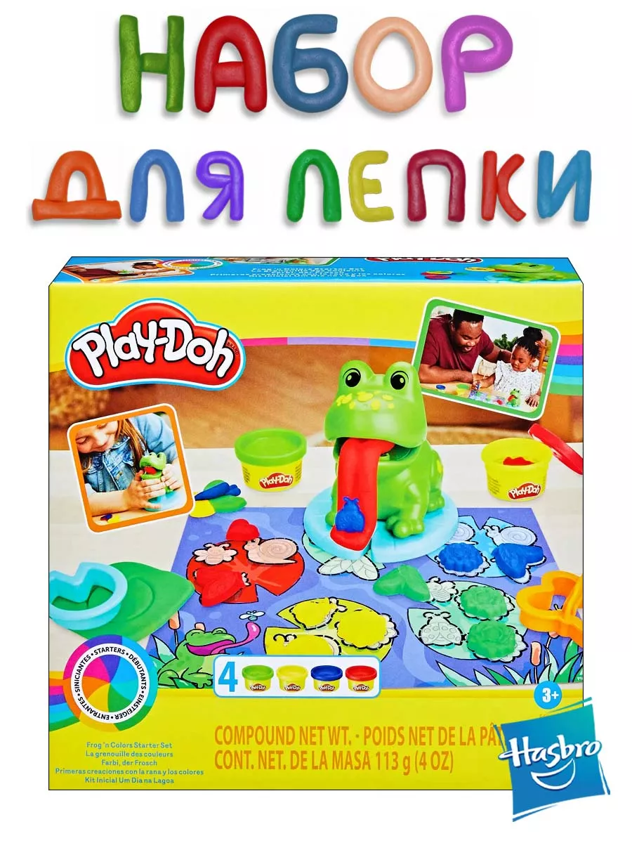 PLAY-DOH Набор для лепки Веселая лягушка