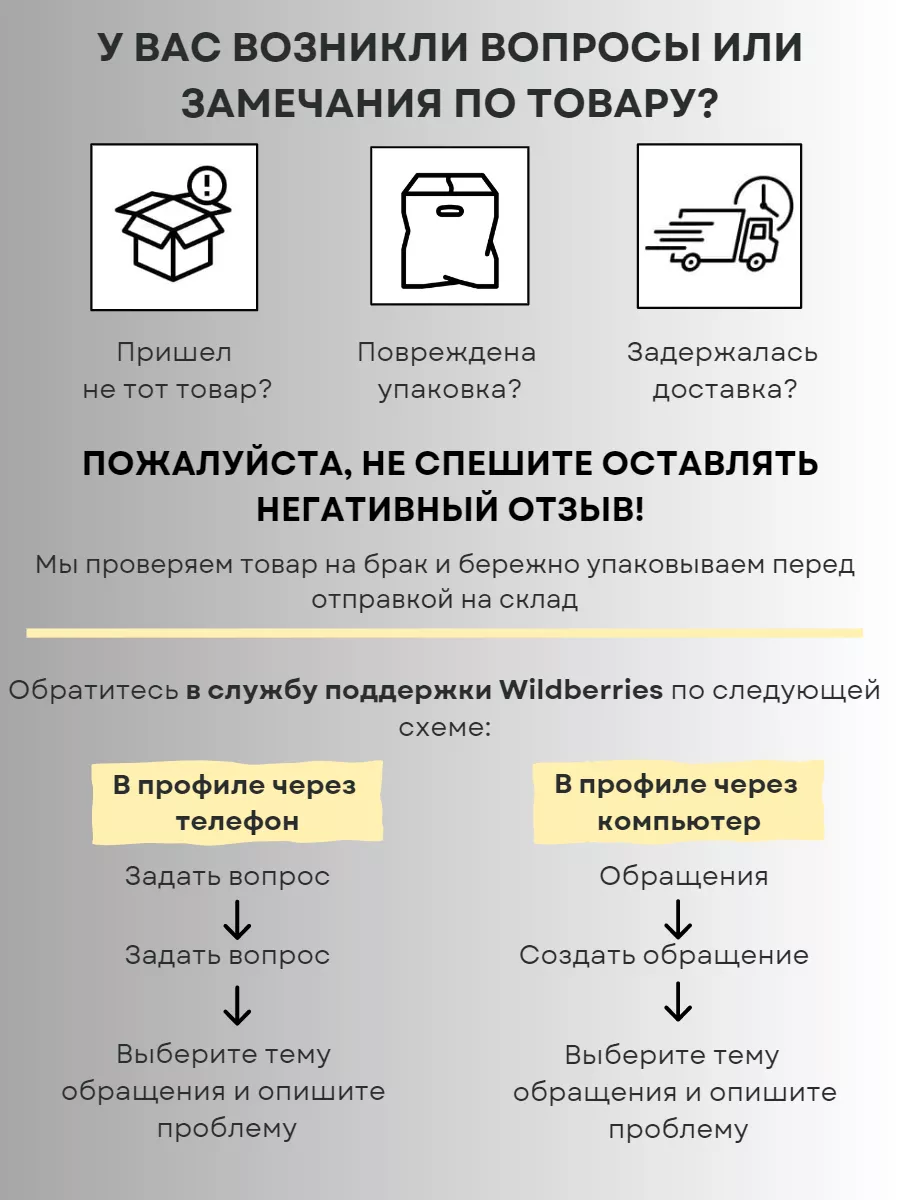 Антигравий для автомобиля защита кузова Mipa купить по цене 2 627 ₽ в  интернет-магазине Wildberries | 221809862