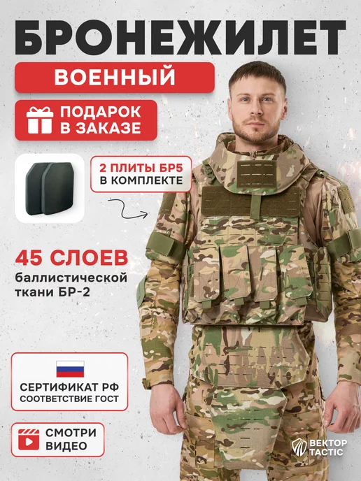 Wildberries — интернет-магазин модной одежды, обуви и аксессуаров