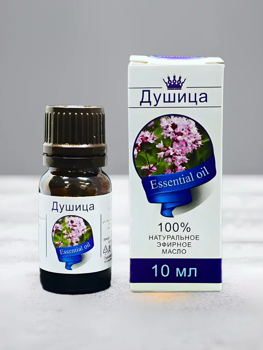 Душица обыкновенная, Орегано (Origanum vulgare) 5 мл - 100% натуральное эфирное масло