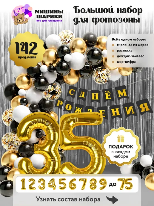 Открытка С Днем Рождения 35 лет Удачи! Тигр 1-46-1940 А Мир открыток