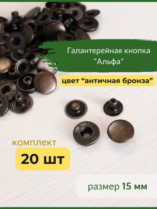 Кнопка (потайная) металл 10 мм (отполированный, серебро)