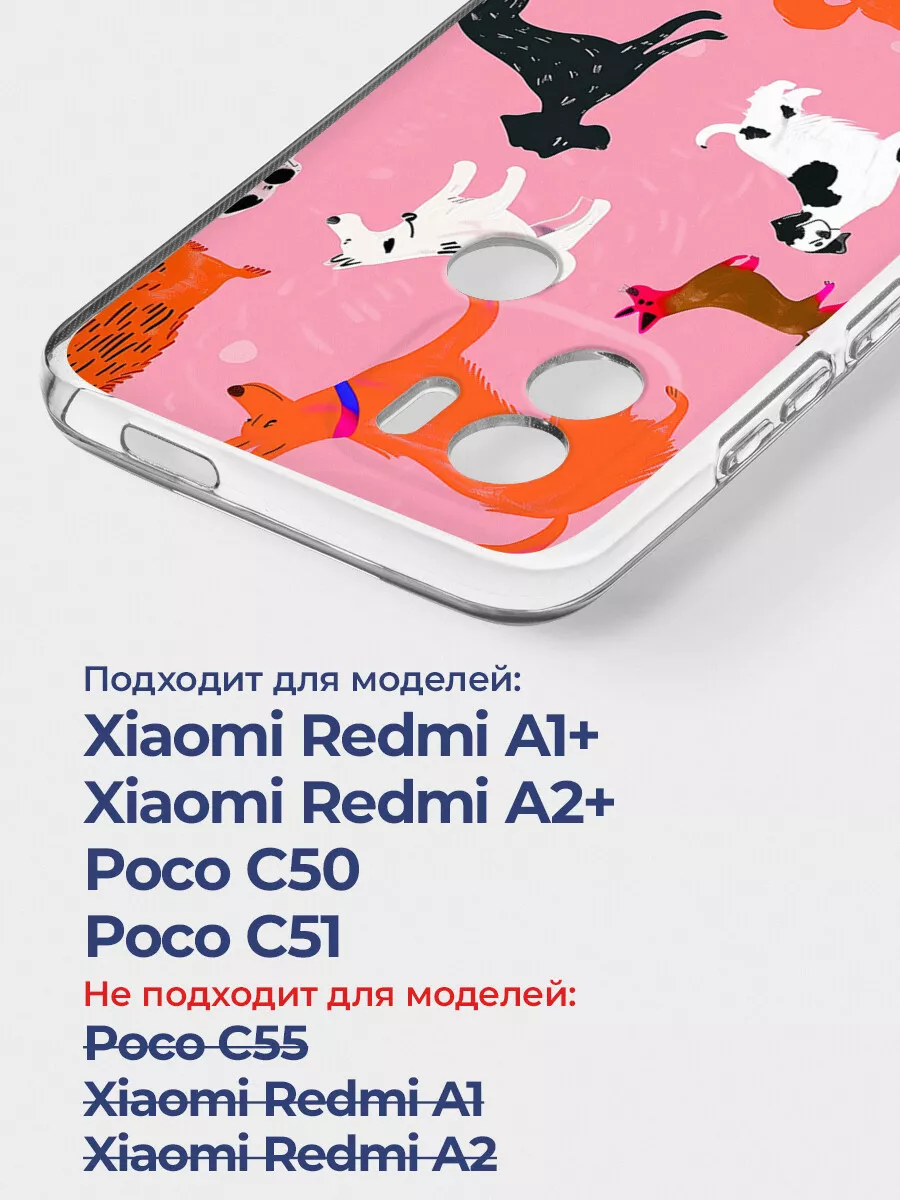 Poco Чехол на Xiaomi Redmi A1+,Redmi A2+, C50, C52 с принтом