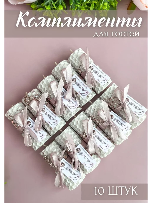 Мания жизни | PDF