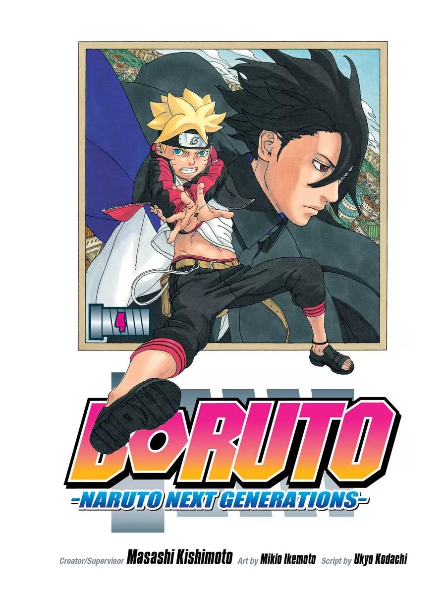 VIZ Media Boruto. Naruto Next Generations. Volume 4