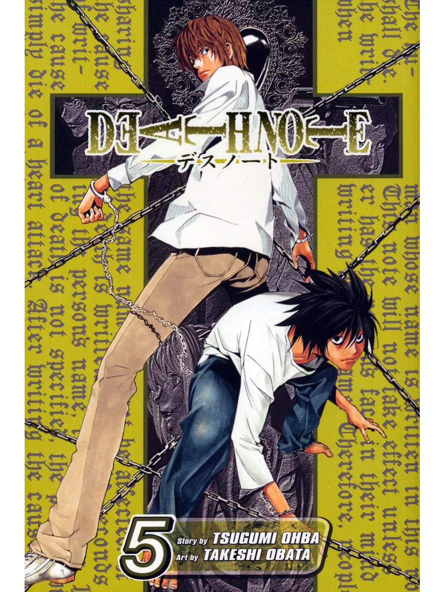 VIZ Media Death Note. Volume 5 Книга на Английском