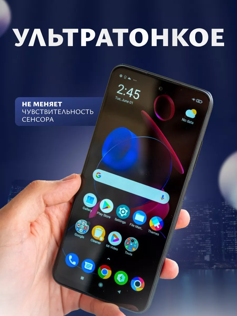 Ailonwi Гидрогелевая пленка на экран Infinix Note 40 Pro