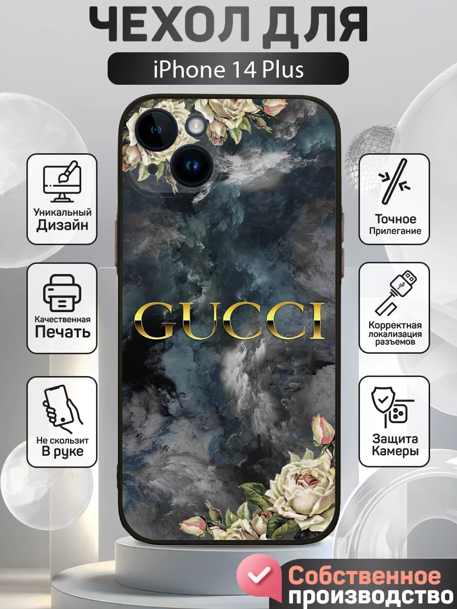 CoverCase Чехол на iPhone 14 plus силиконовый с принтом gucci